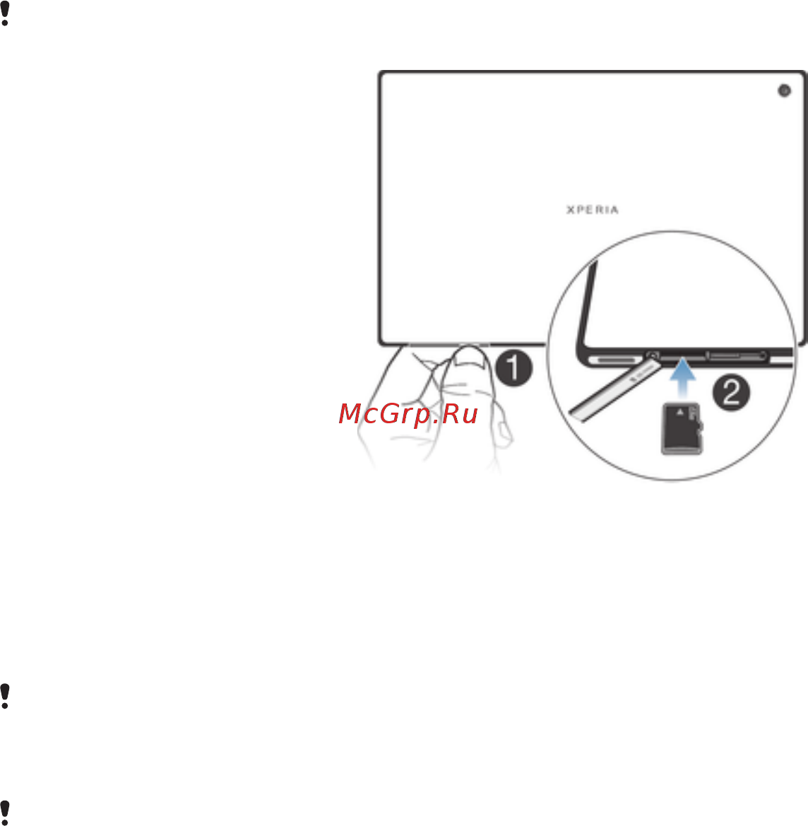 Sony Xperia Tablet Z 16Gb LTE Black (SGP-321RU) [8/123] Детали устройства