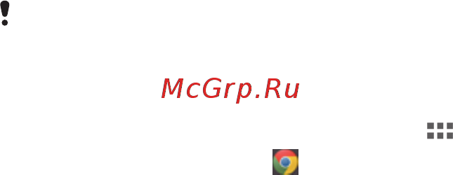 Sony Xperia Tablet Z 16Gb LTE Black (SGP-321RU) [85/123] Веб браузер