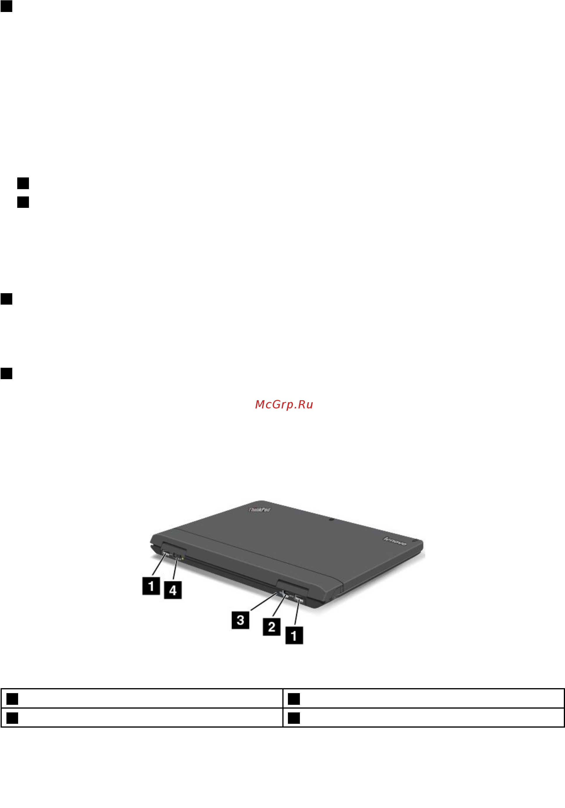 Lenovo ThinkPad Helix i5 256Gb  /N3Z3WRT/ [10/96] Вид снизу