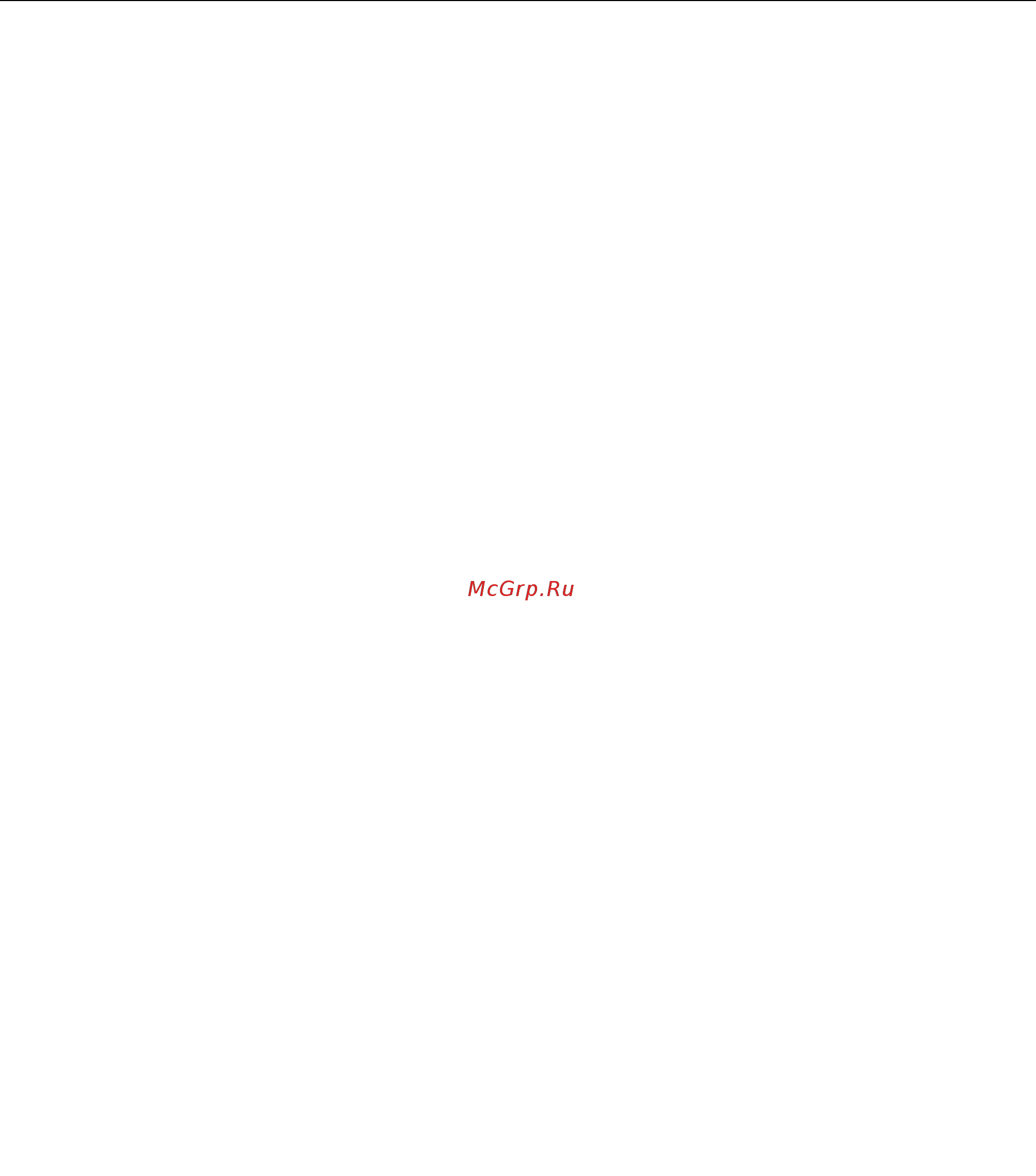 Lenovo ThinkPad Helix (N3Z3WRT) [64/96] Desktop management interface
