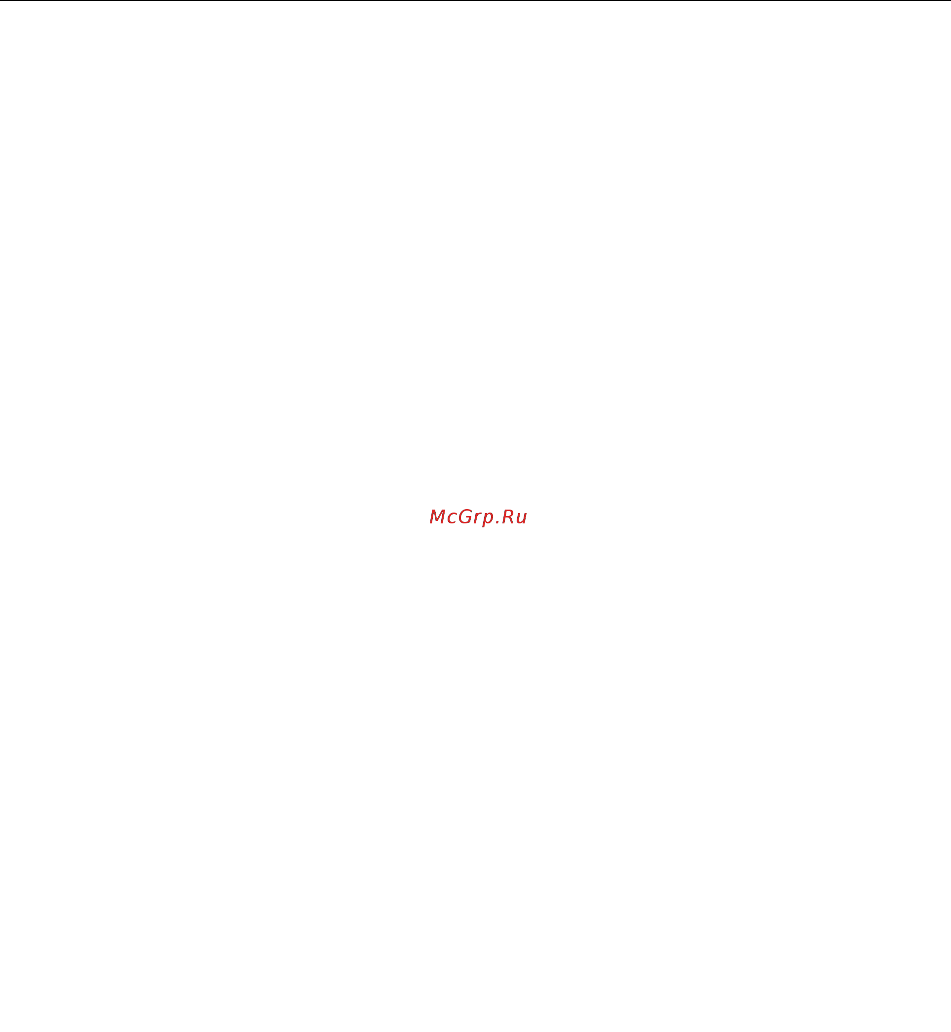Lenovo ThinkPad Helix i5 256Gb 3G  /N3Z43RT/ [74/96] Ошибки при которых сообщения не выводятся