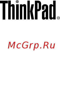 Lenovo ThinkPad Helix i5 256Gb 3G  /N3Z43RT/ Инструкция по эксплуатации онлайн [96/96] 239006