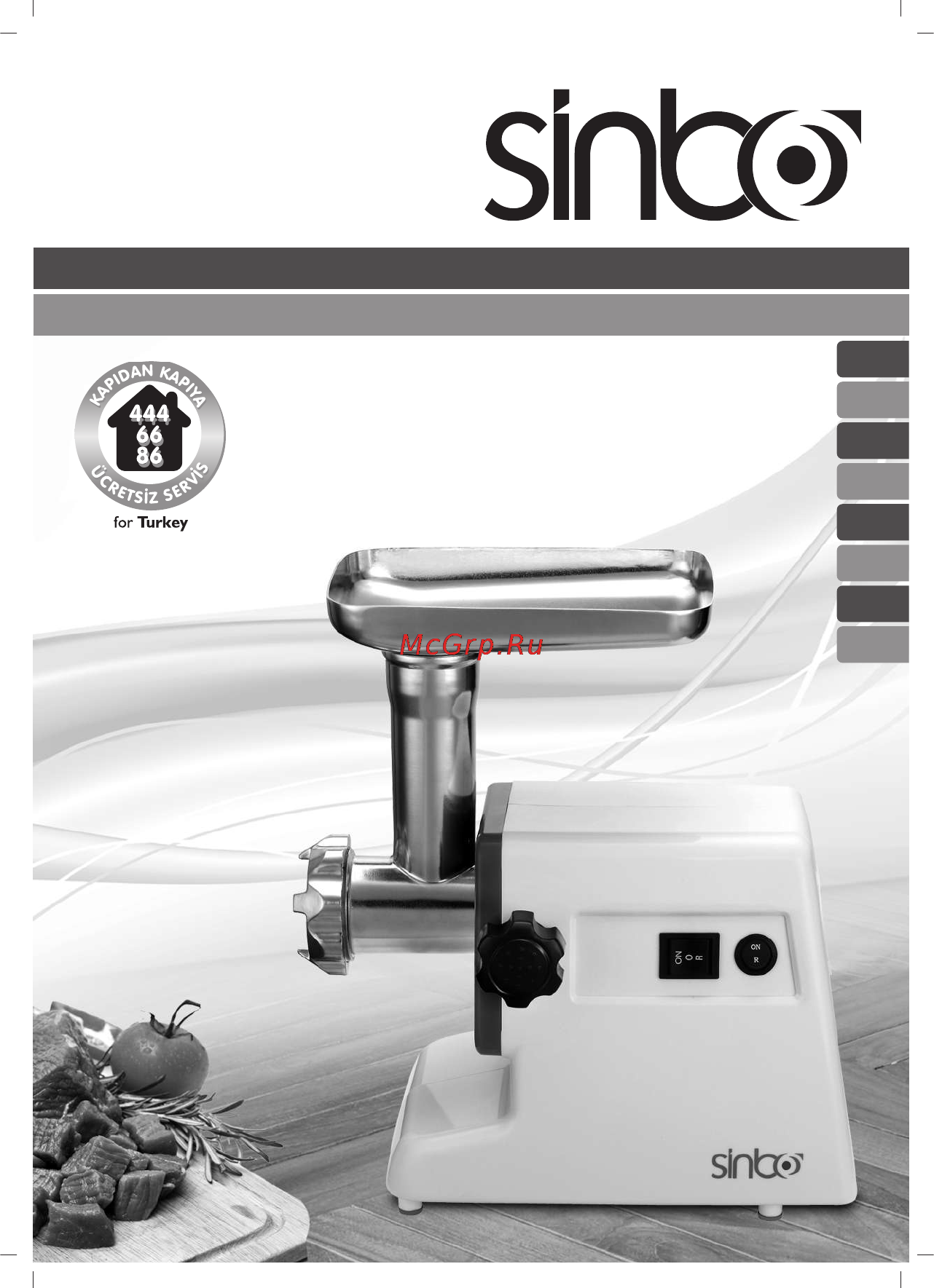 Sinbo SHB-3074 Инструкция по эксплуатации онлайн