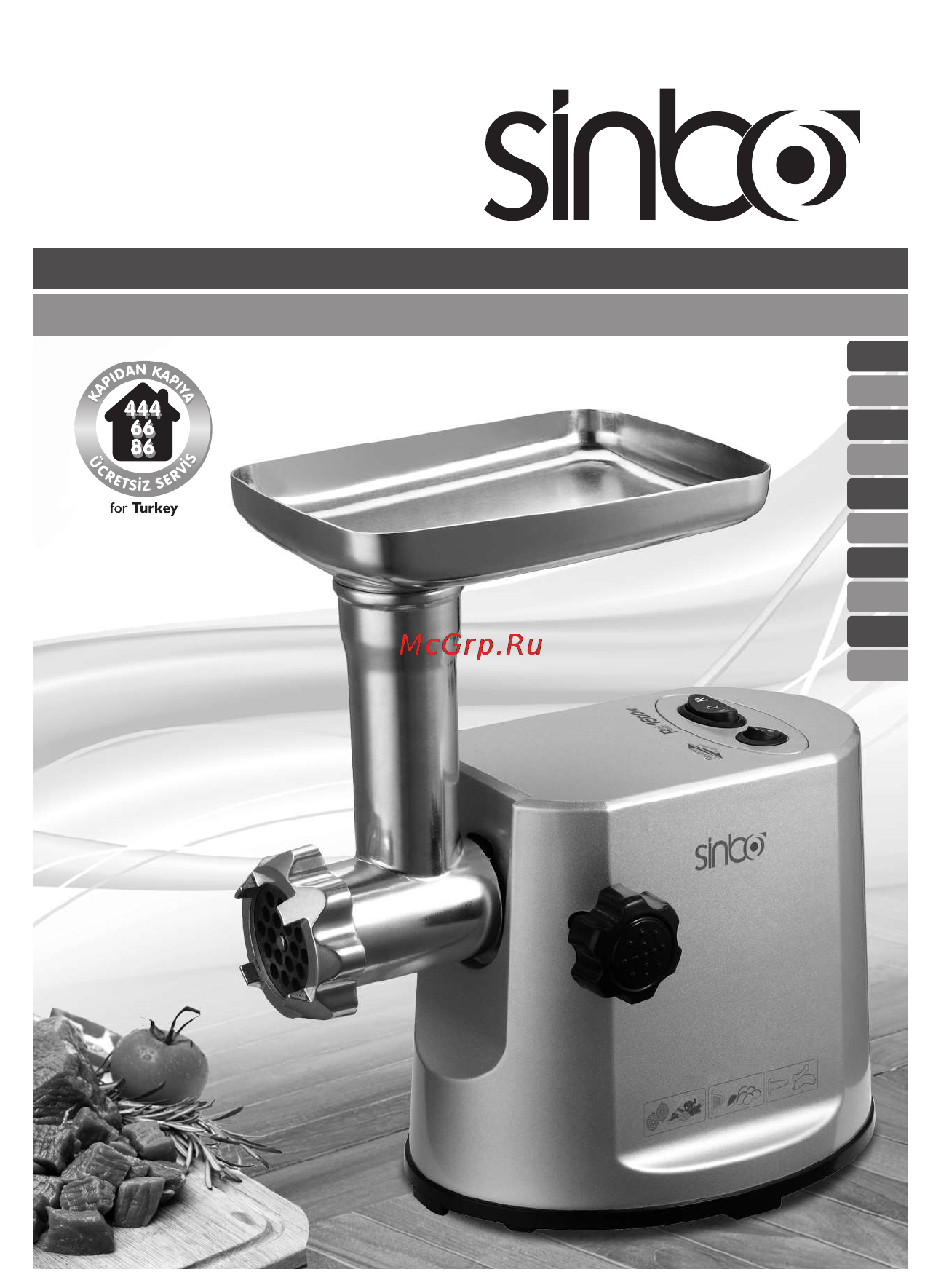 Sinbo SHB-3083 Инструкция по эксплуатации онлайн