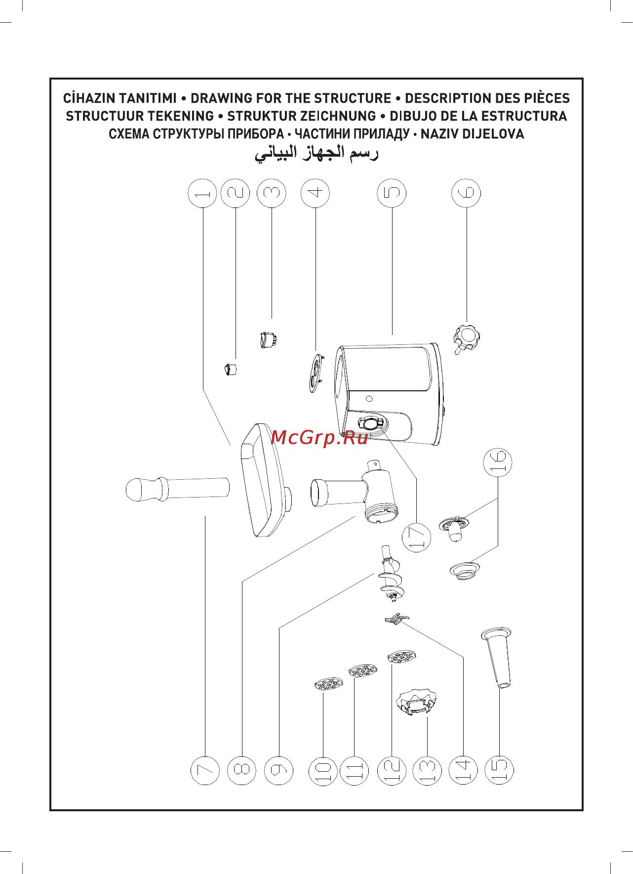 Sinbo SHB-3083 Инструкция по эксплуатации онлайн [2/50] 83595