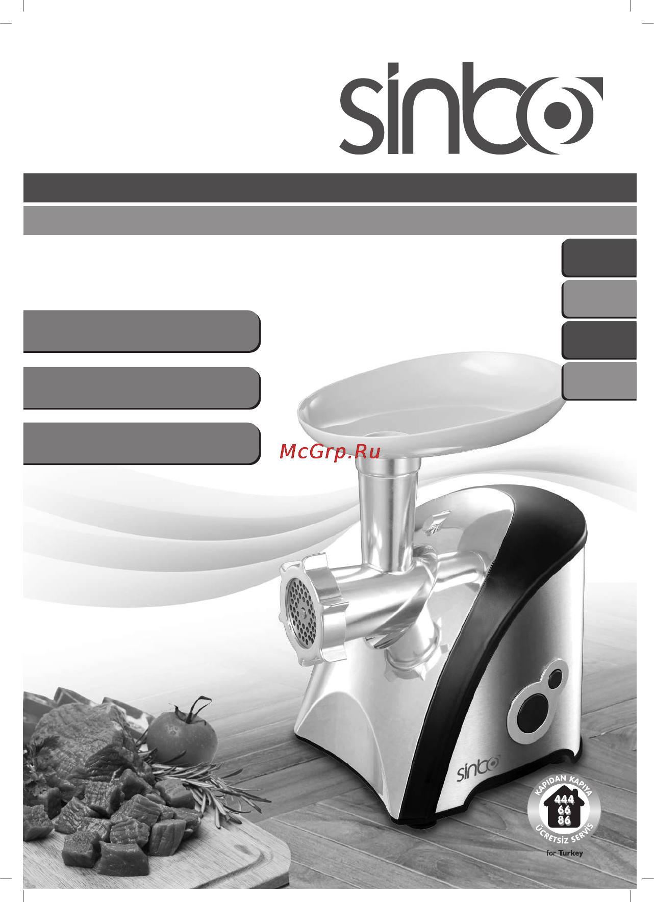 Sinbo SHB-3063 Инструкция по эксплуатации онлайн