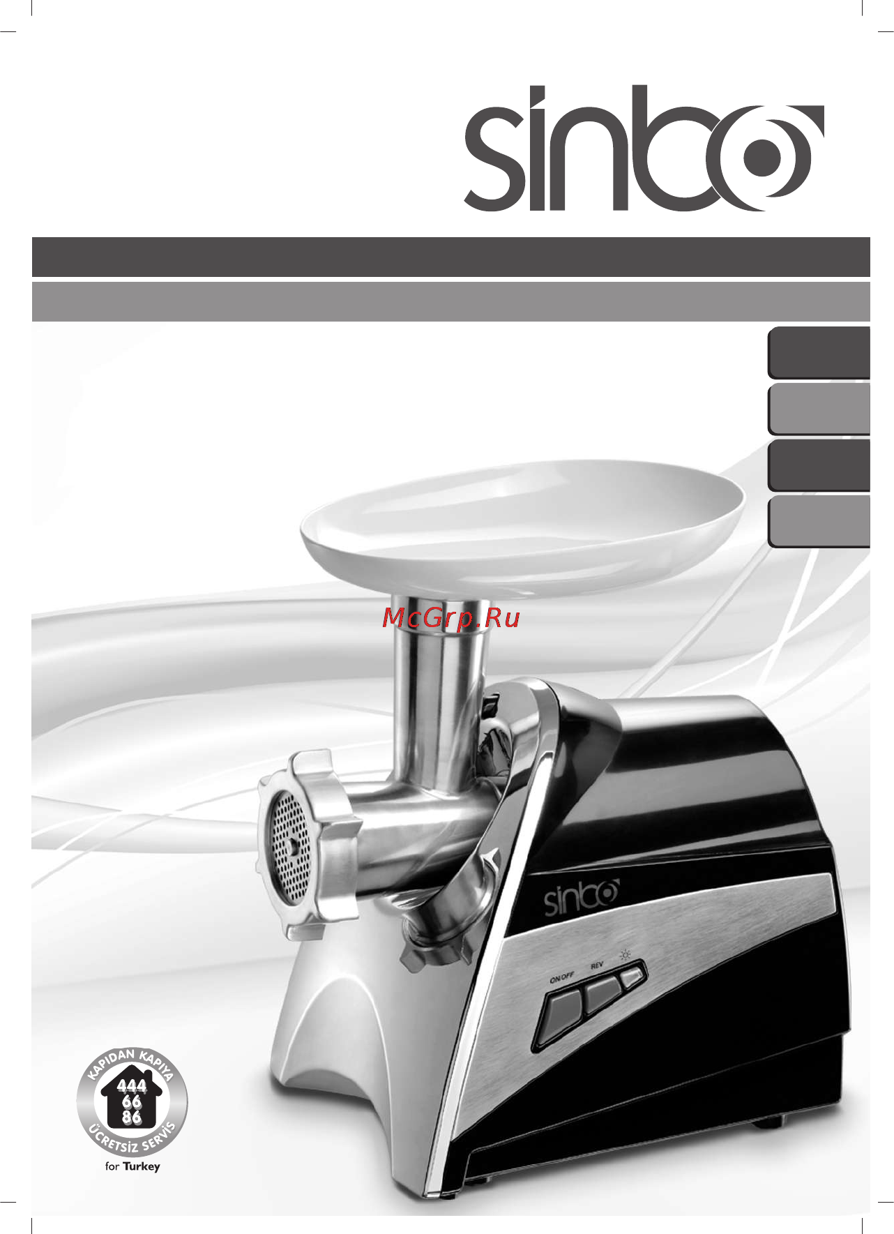 Sinbo SHB-3064 Инструкция по эксплуатации онлайн
