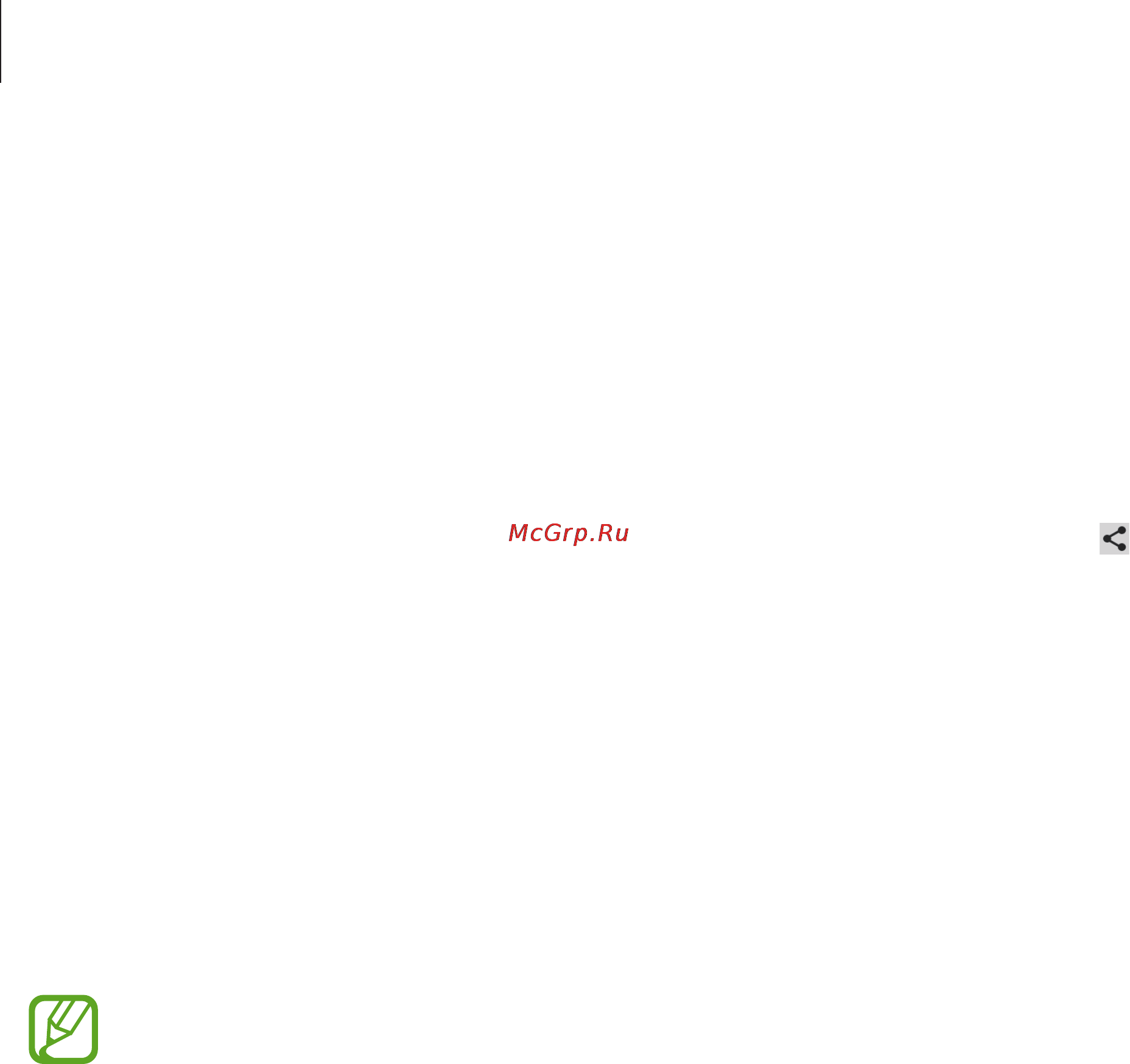 Samsung GALAXY NOTE 8.0 (GT-N5100) [65/133] Allshare cast