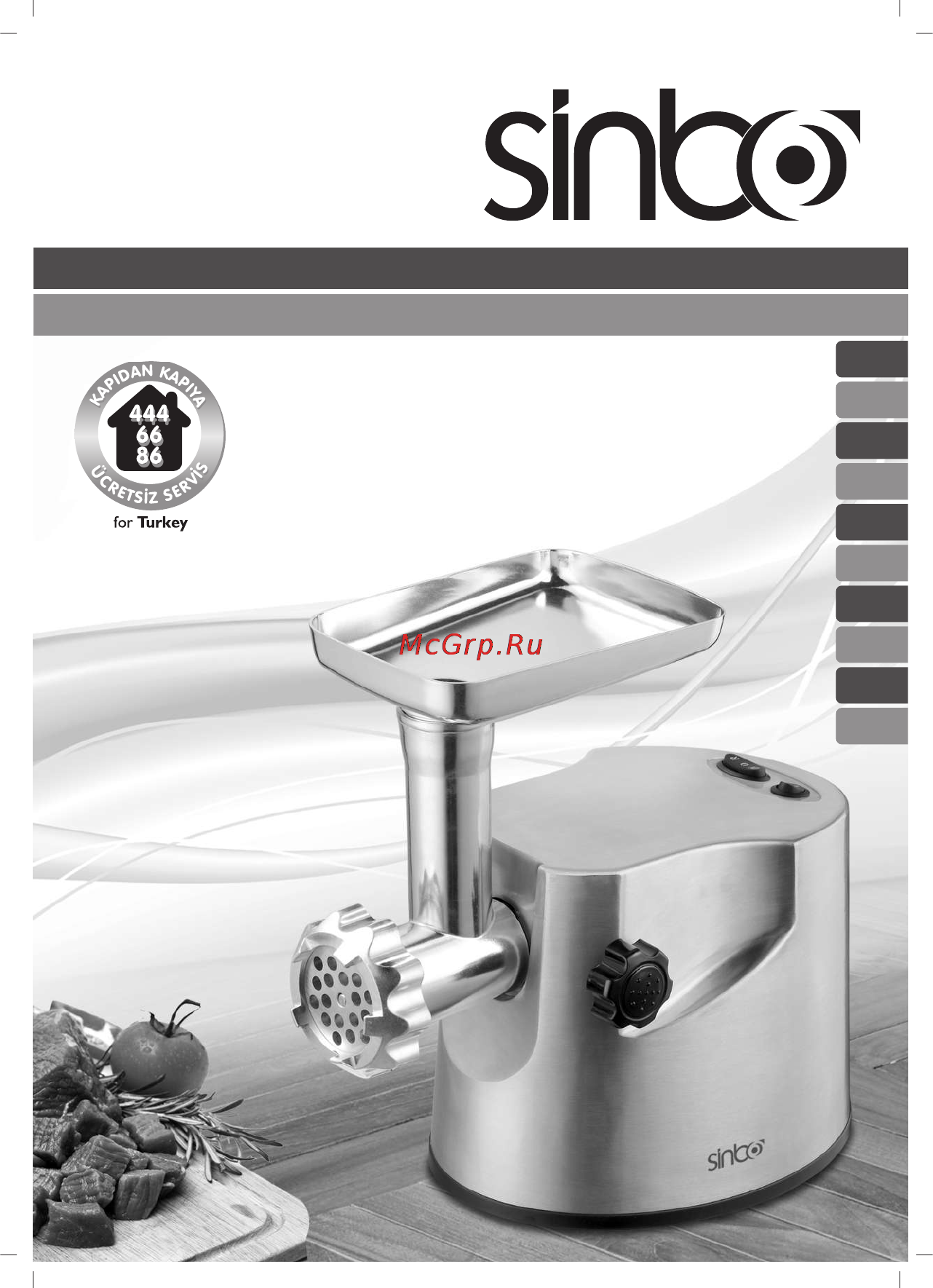 Sinbo SHB-3087 Инструкция по эксплуатации онлайн