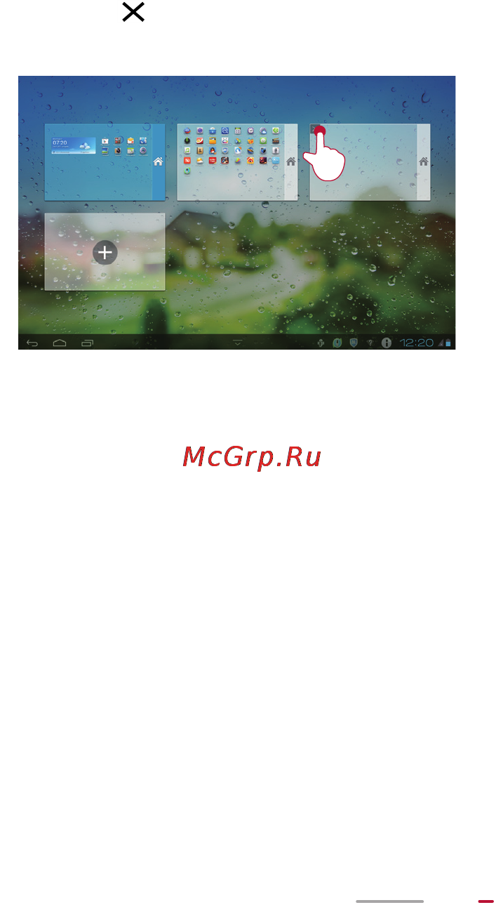 Huawei MediaPad 10Link 201u 8Gb 3G [30/98] Персональная настройка обоев