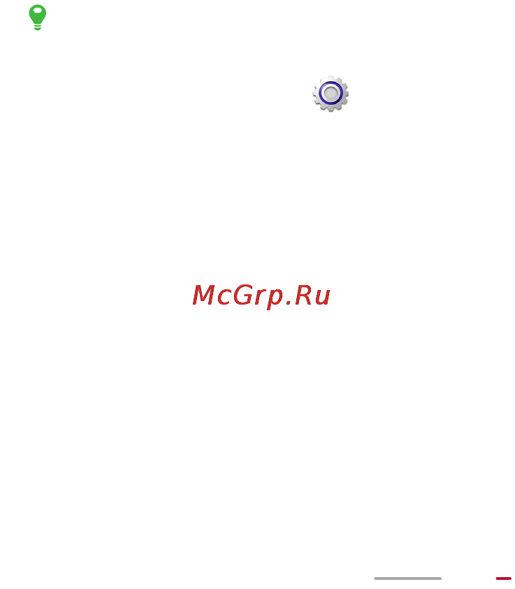 Huawei MediaPad 10Link 201u 8Gb 3G [32/98] Регулировка яркости экрана