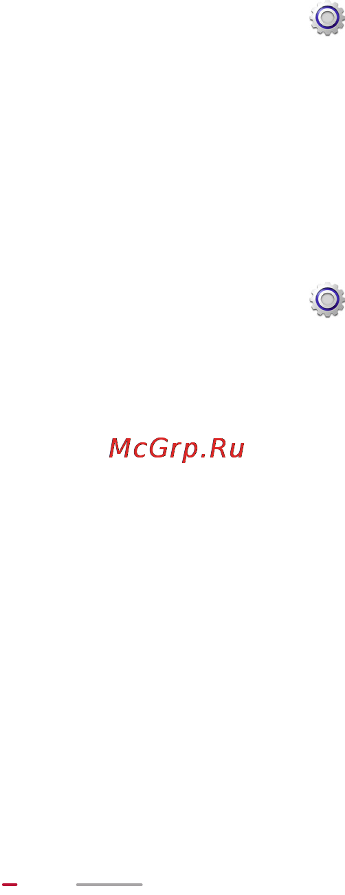 Huawei MediaPad 10Link 201u 8Gb 3G [33/98] Блокировка экрана