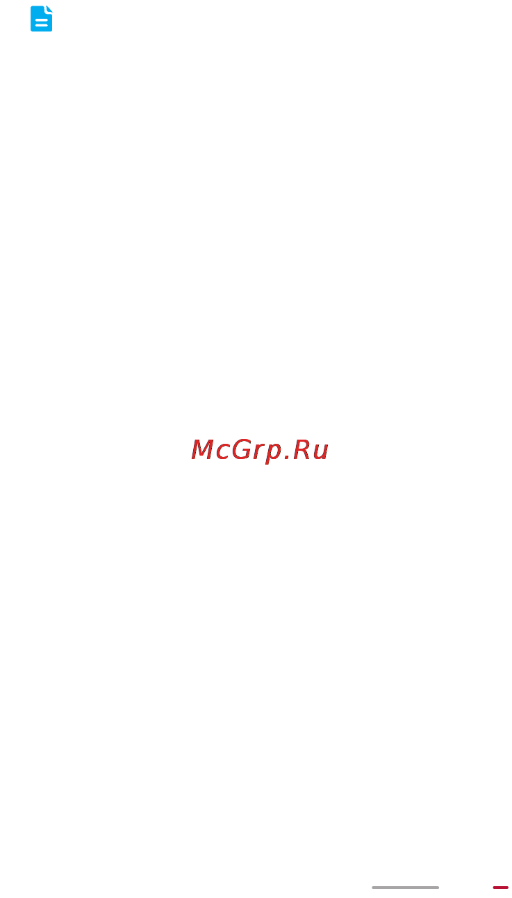 Huawei MediaPad 10Link 201u 8Gb 3G Инструкция по эксплуатации онлайн [52/98] 83609