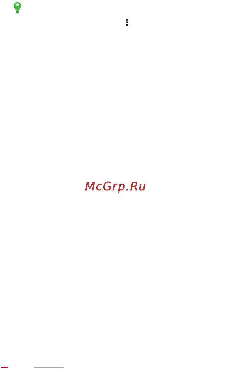 Huawei MediaPad 10Link 201u 8Gb 3G Инструкция по эксплуатации онлайн [59/98] 83609