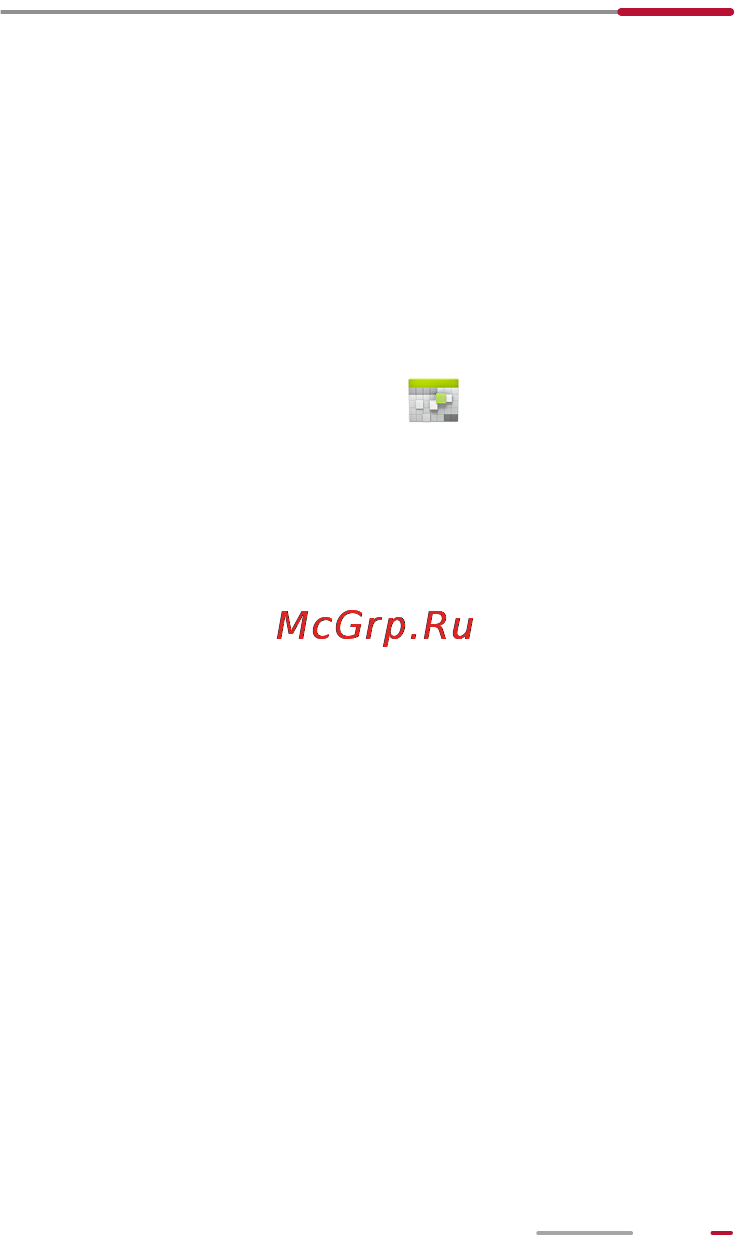 Huawei MediaPad 10Link 201u 8Gb 3G [72/98] Просмотр календаря
