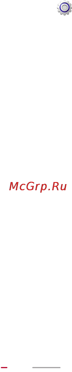Huawei MediaPad 10Link 201u 8Gb 3G Инструкция по эксплуатации онлайн [75/98] 83609