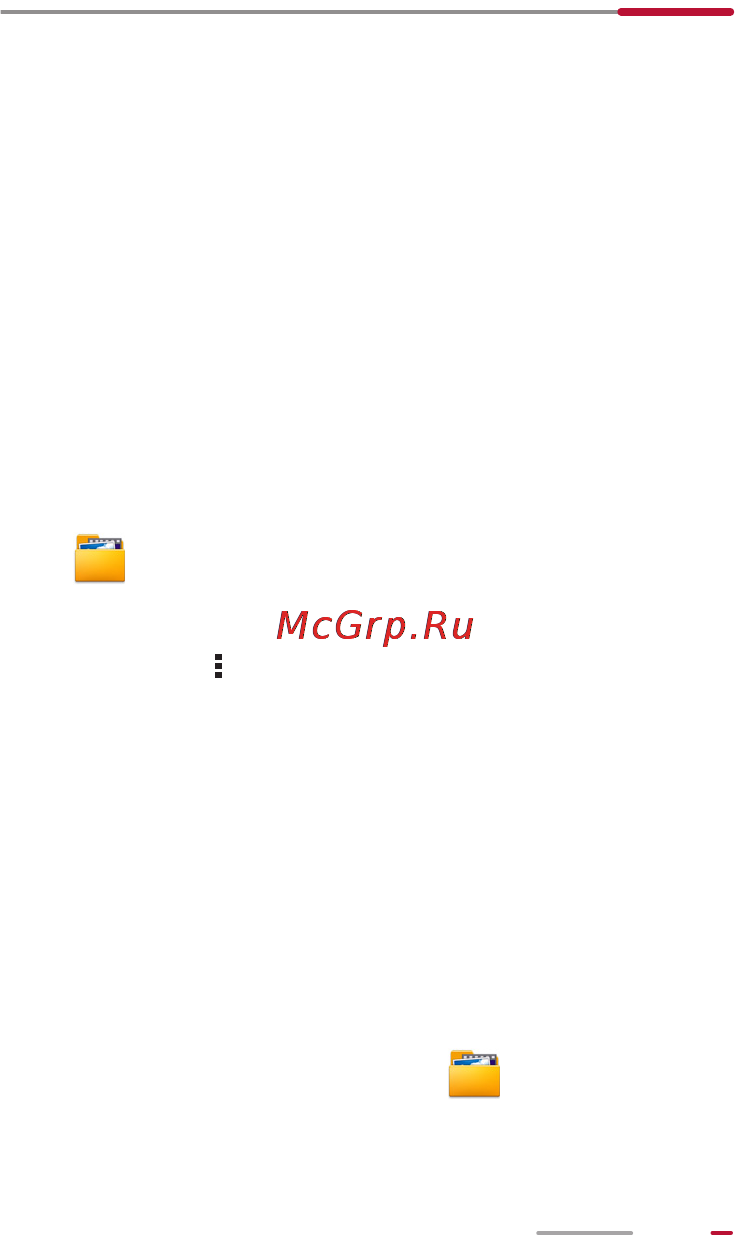 Huawei MediaPad 10Link 201u 8Gb 3G [76/98] Диспетчер файлов