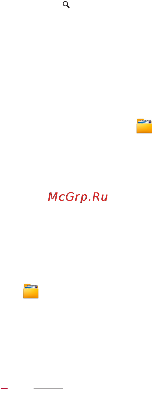 Huawei MediaPad 10Link 201u 8Gb 3G [77/98] Копирование и перемещение файлов