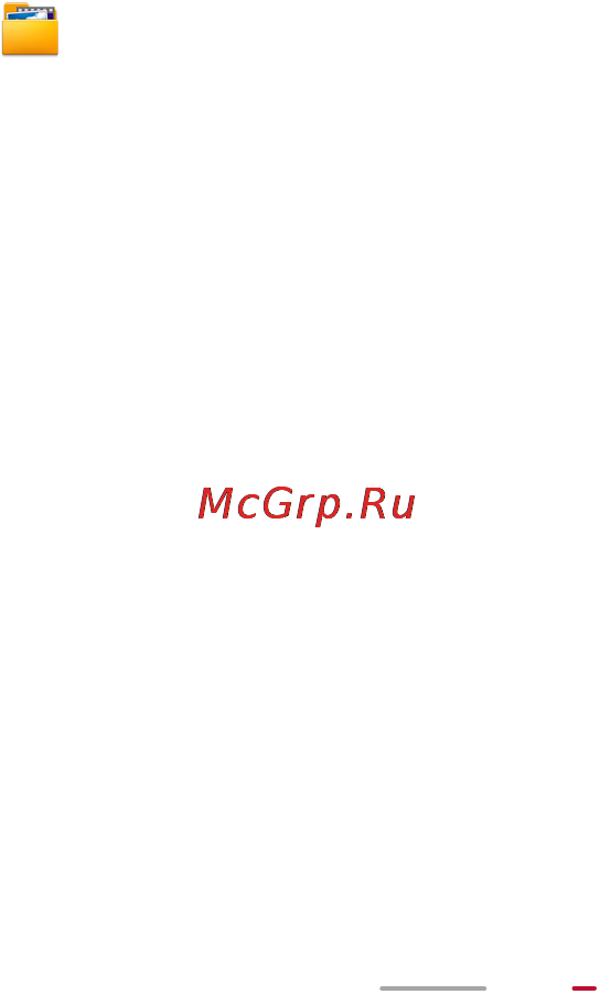 Huawei MediaPad 10Link 201u 8Gb 3G [78/98] Переименование папки