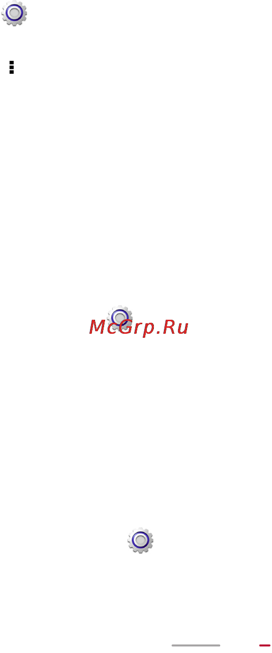 Huawei MediaPad 10Link 201u 8Gb 3G [80/98] Синхронизация аккаунтов