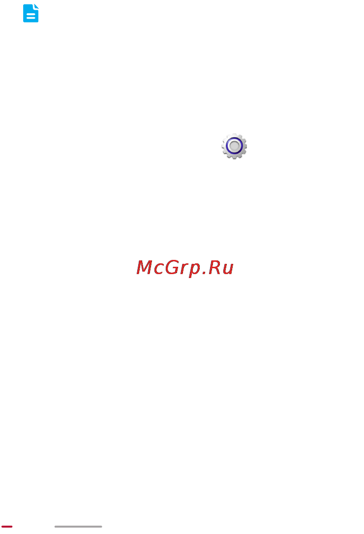 Huawei MediaPad 10Link 201u 8Gb 3G [81/98] Настройка даты и времени