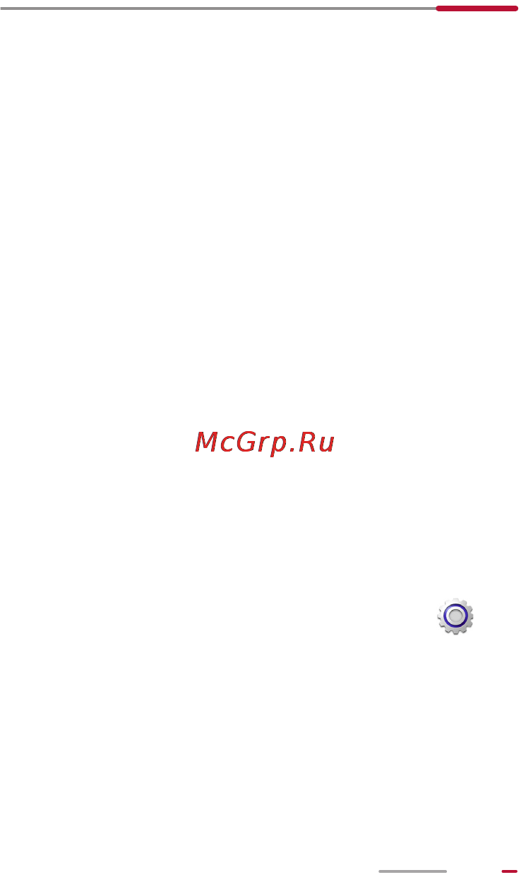 Huawei MediaPad 10Link 201u 8Gb 3G [84/98] Как снизить энергопотребление аккумулятора