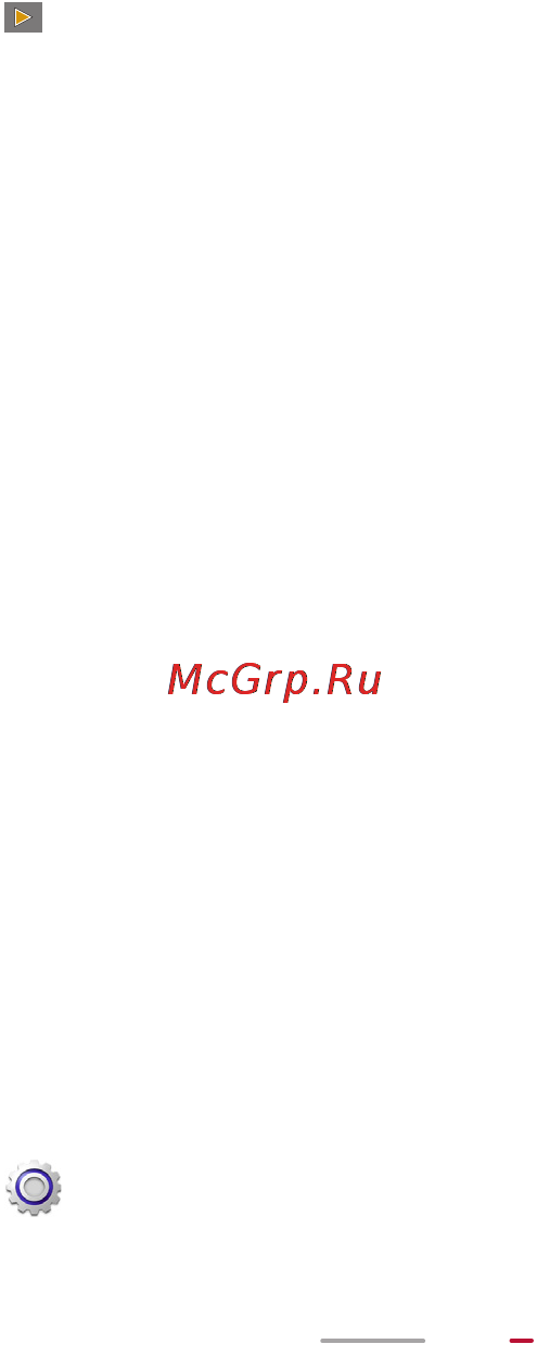 Huawei MediaPad 10Link 201u 8Gb 3G [88/98] Каково время huawei mediapad в режиме ожидания при воспроизведении видеофайлов