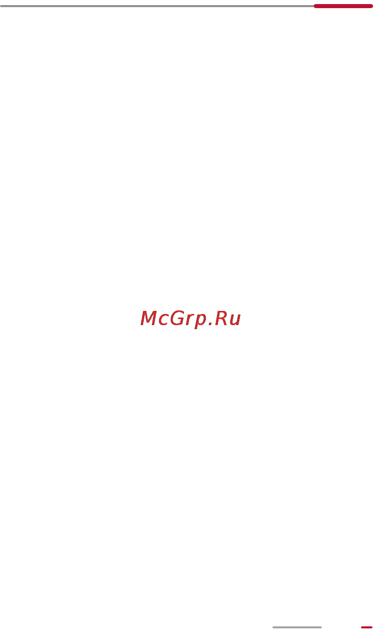 Huawei MediaPad 10Link 201u 8Gb 3G [92/98] Личные данные и их безопасность