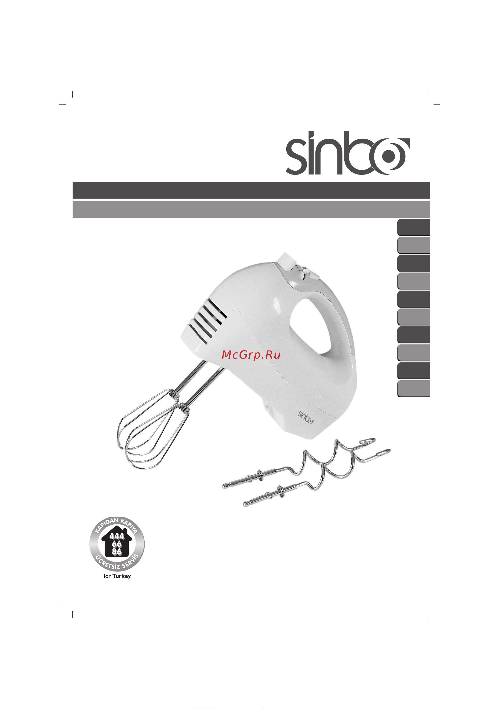 Sinbo SMX-2128 Инструкция по эксплуатации онлайн