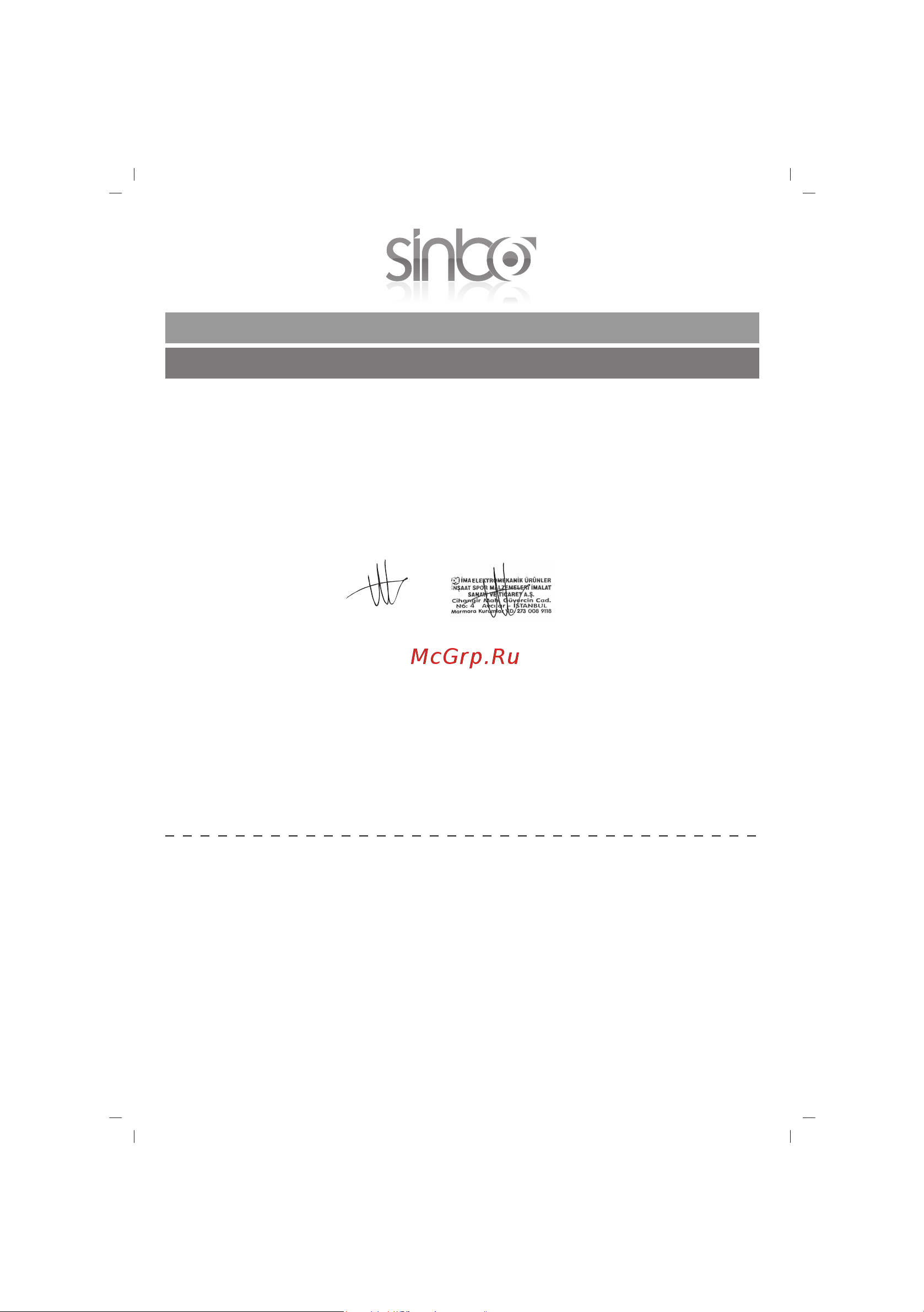 Sinbo SMX-2128 [39/40] G a r a n t b e l g e s
