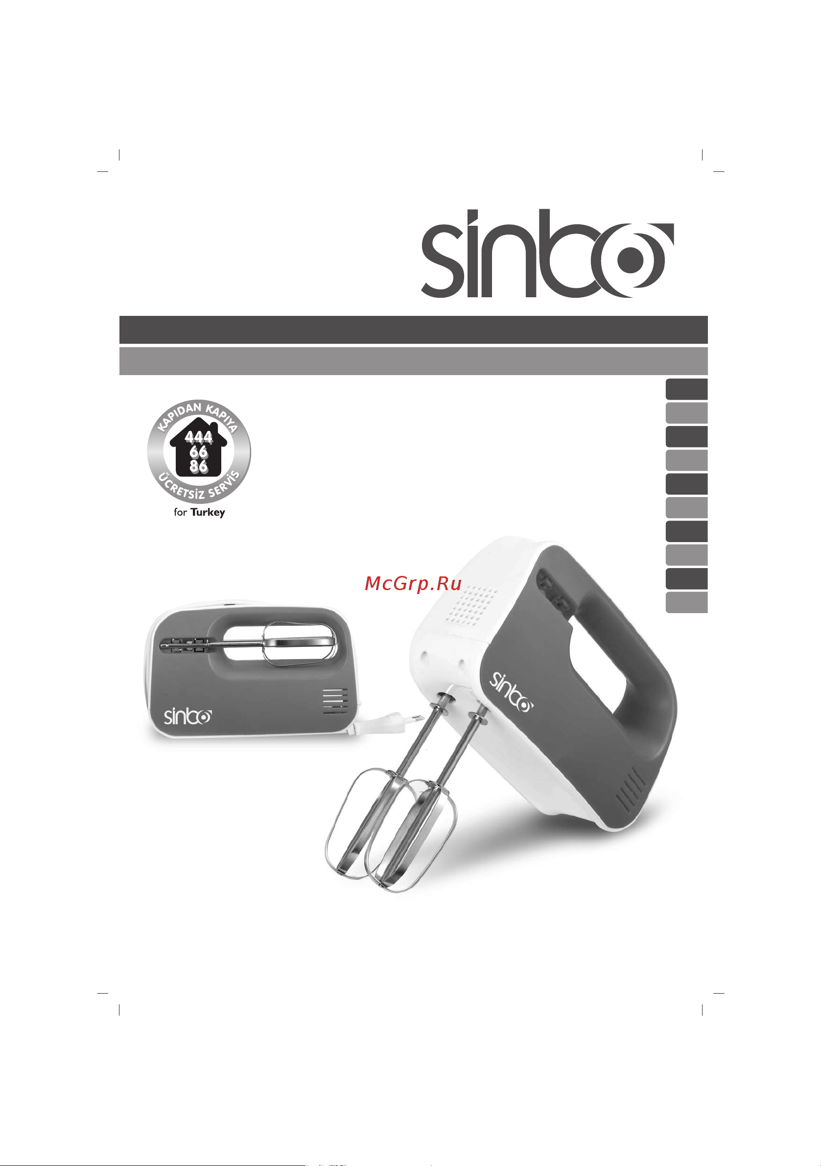 Sinbo SMX-2733 Инструкция по эксплуатации онлайн