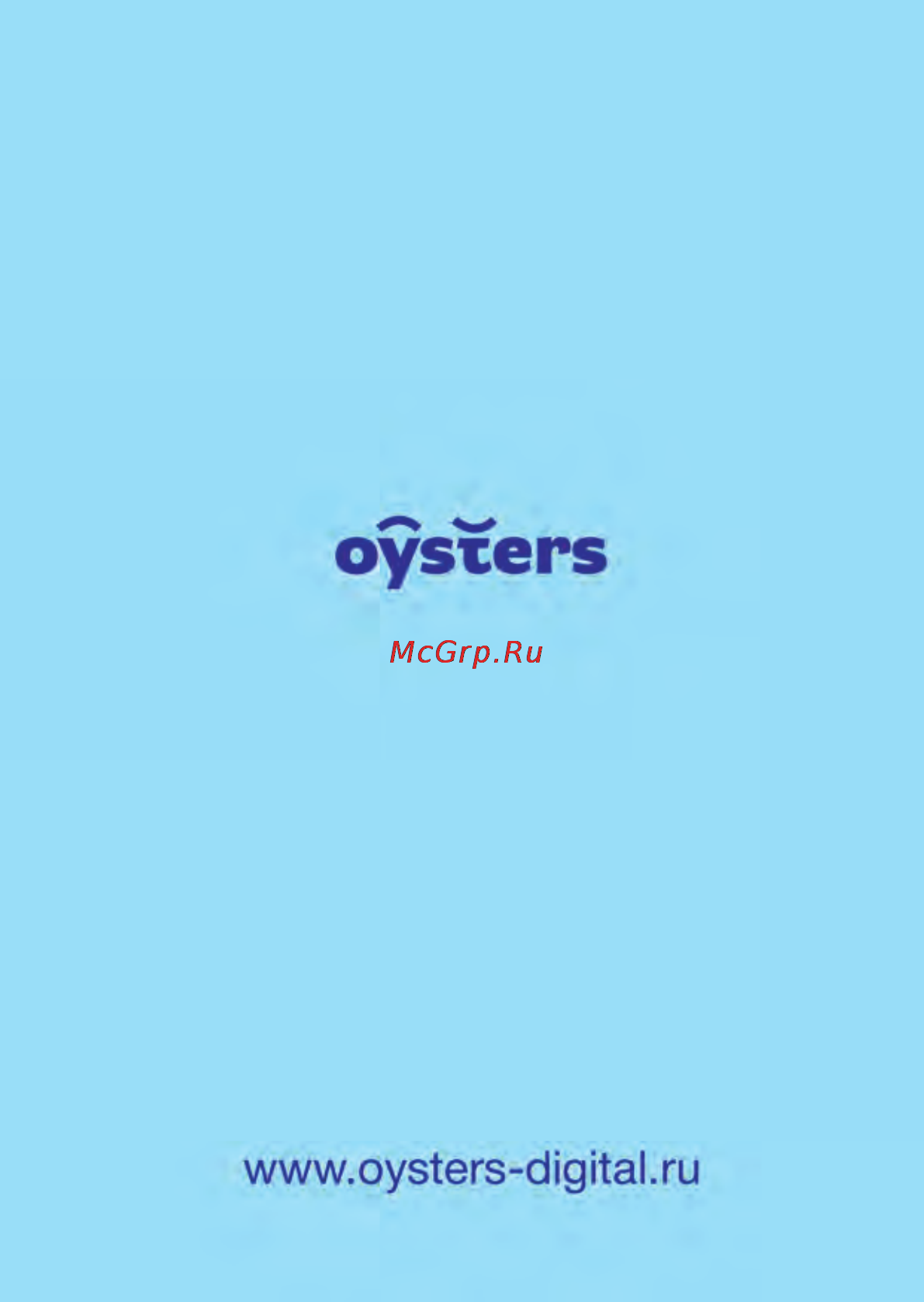 Oysters Kids 8 16Gb Blue Инструкция по эксплуатации онлайн [33/33] 83618
