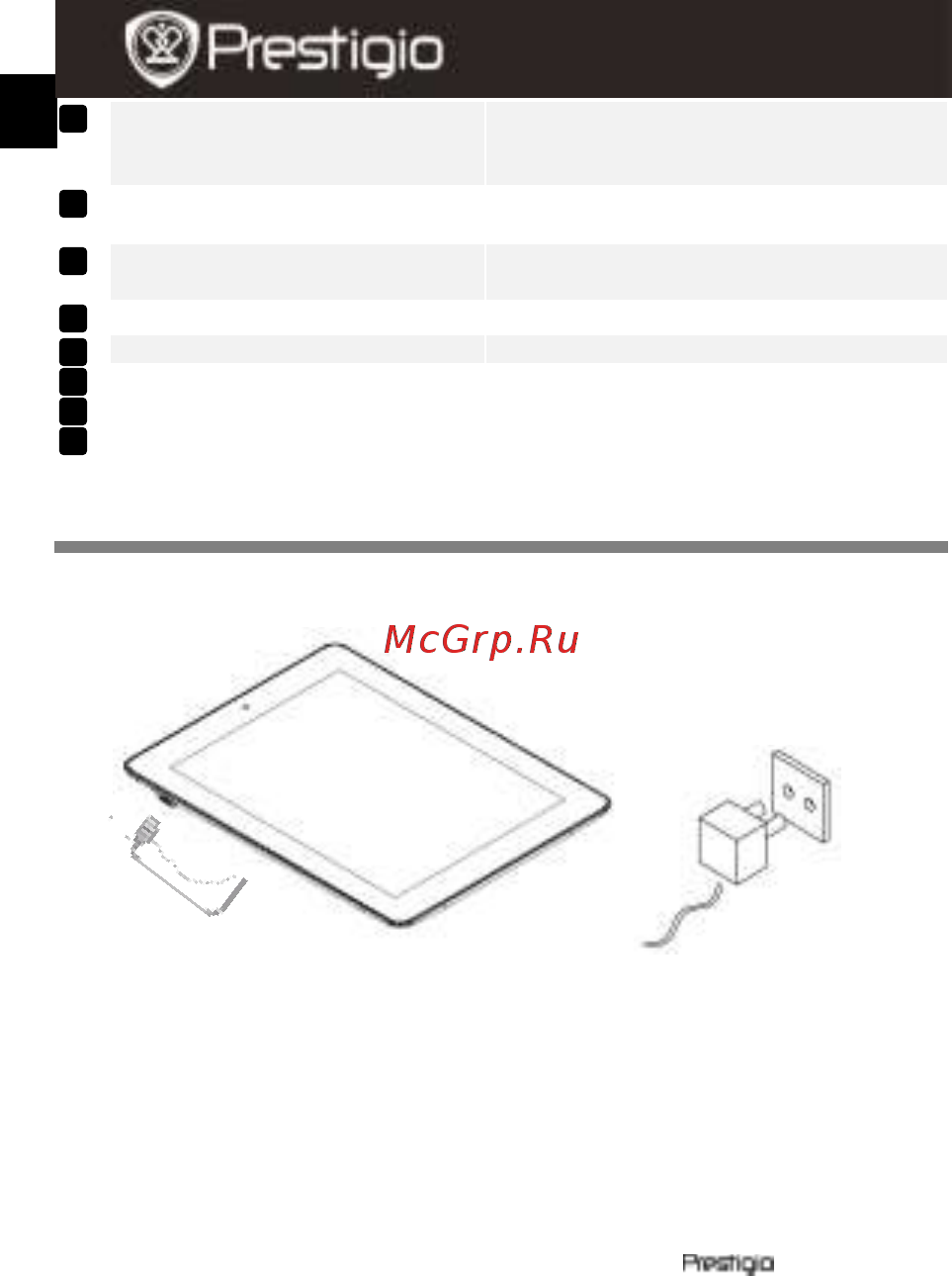 Prestigio Multipad 2 8.0 PMP7280CUK BK DUO [2/4] Начало работы