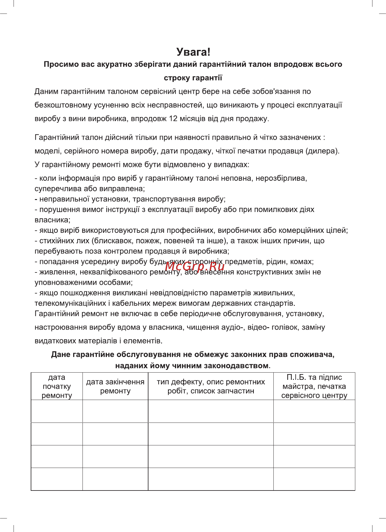 Sinbo SMS-5605 Инструкция по эксплуатации онлайн [41/50] 83622