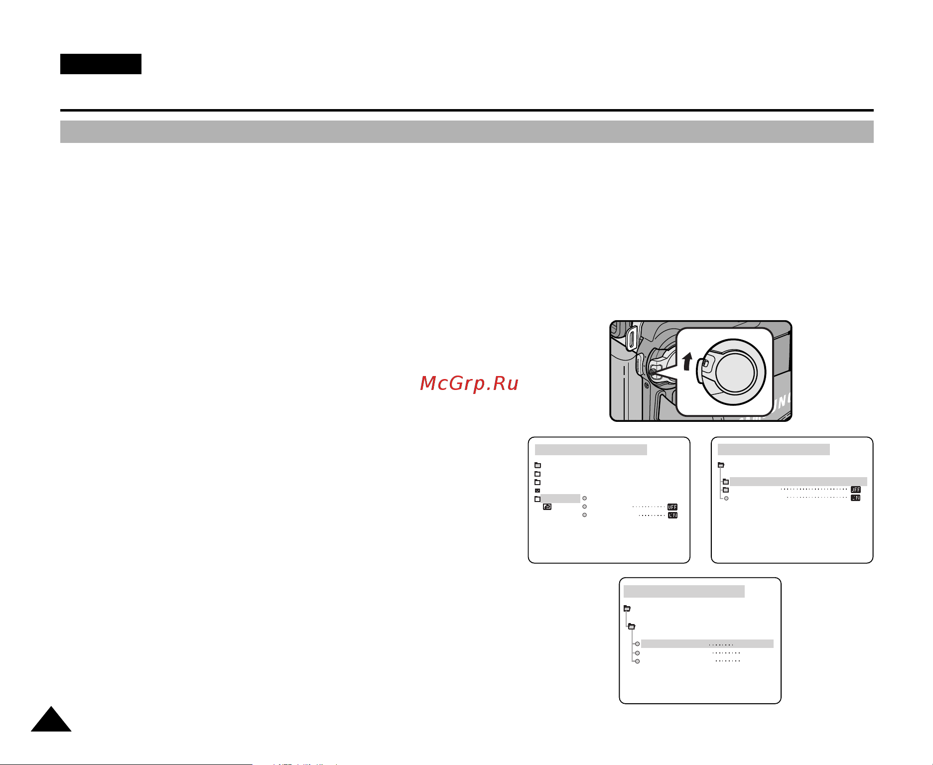 Samsung VP-D903DI [32/110] Основы видеосъемки
