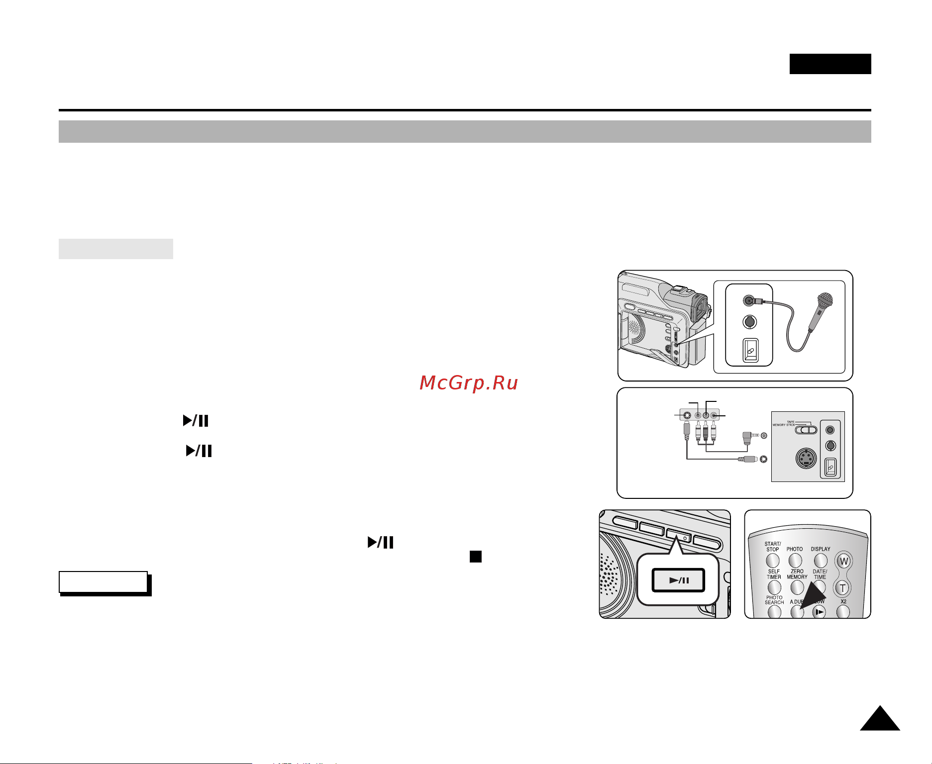 Samsung VP-D903DI [67/110] Дополнительные возможности при съемке