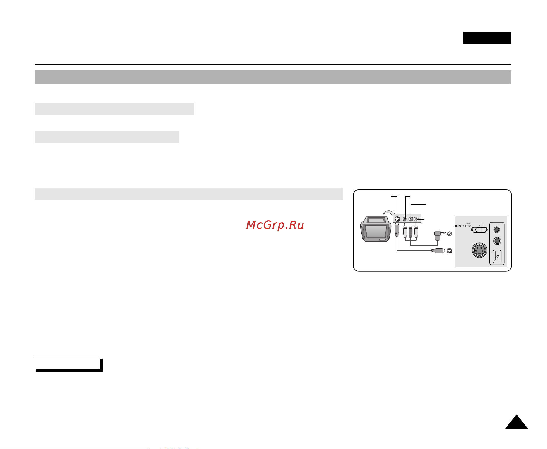 Samsung VP-D903DI [71/110] Воспроизведение