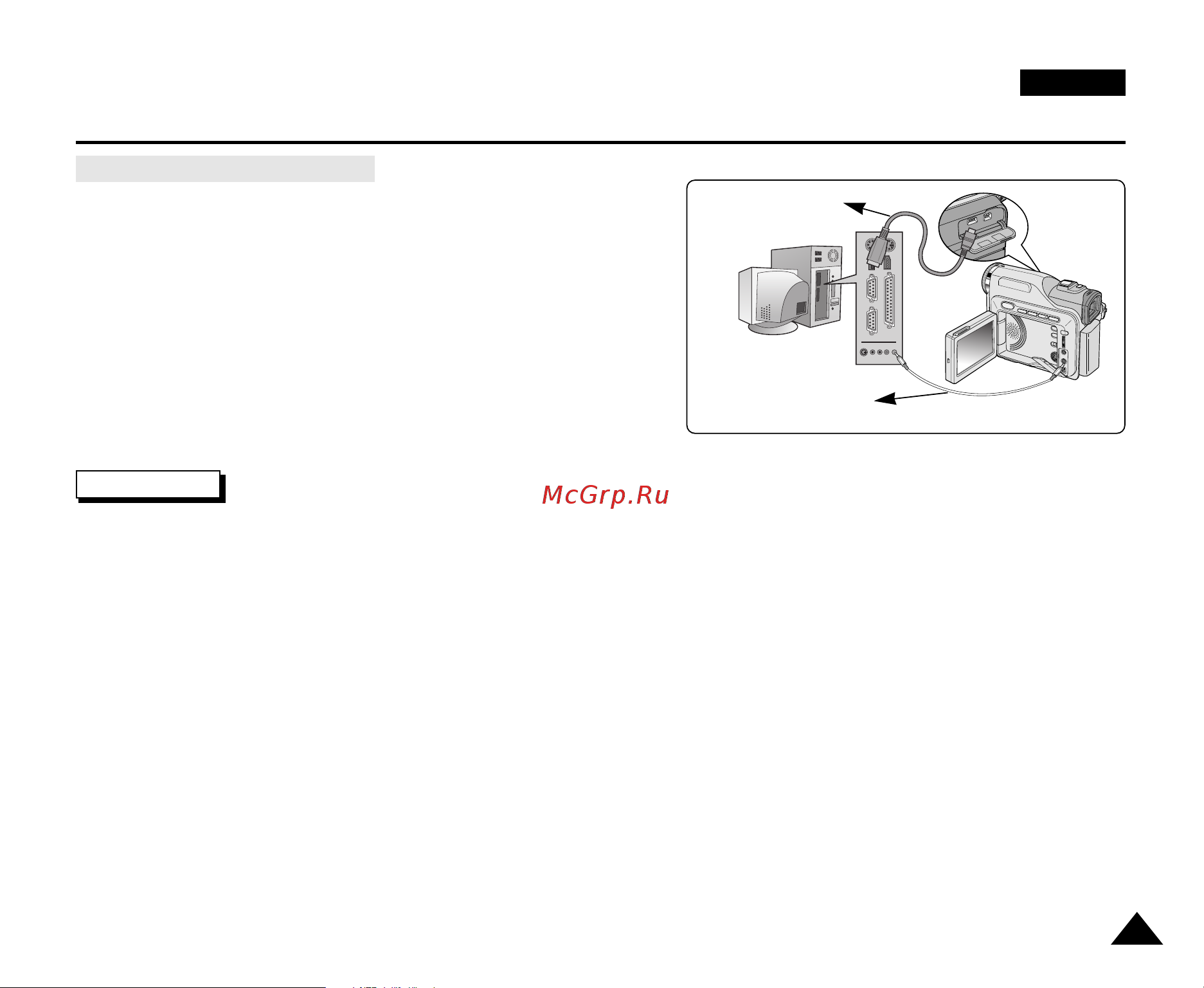 Samsung VP-D903DI [81/110] Интерфейс usb