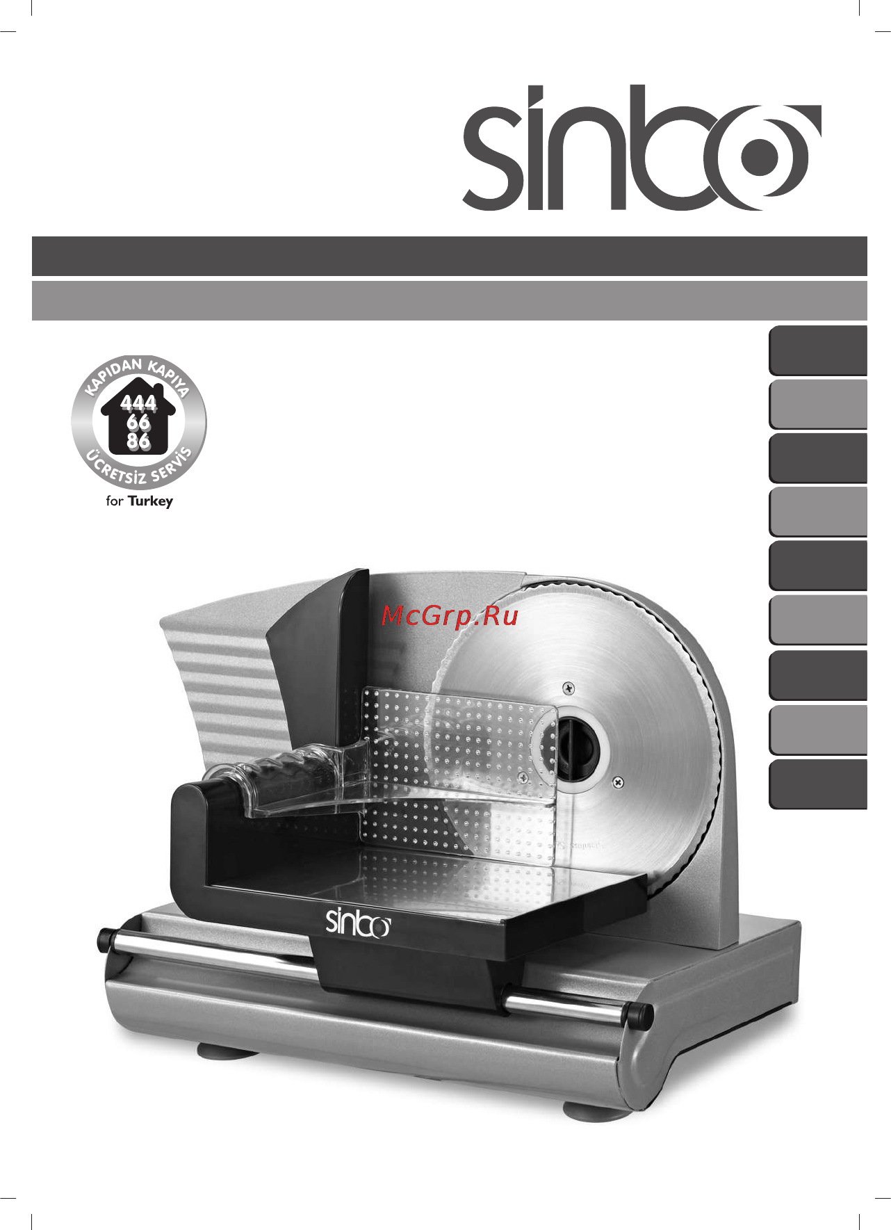 Sinbo SMS-5610 Инструкция по эксплуатации онлайн