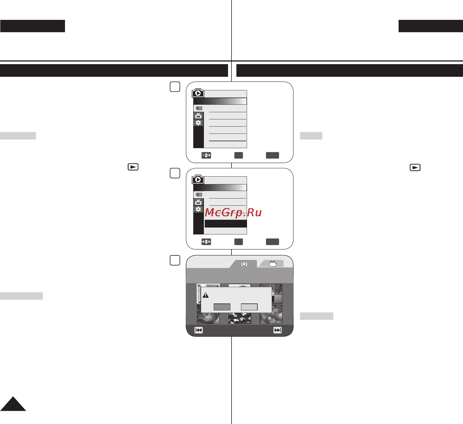 Samsung VP-DC161WI [100/128] Russian