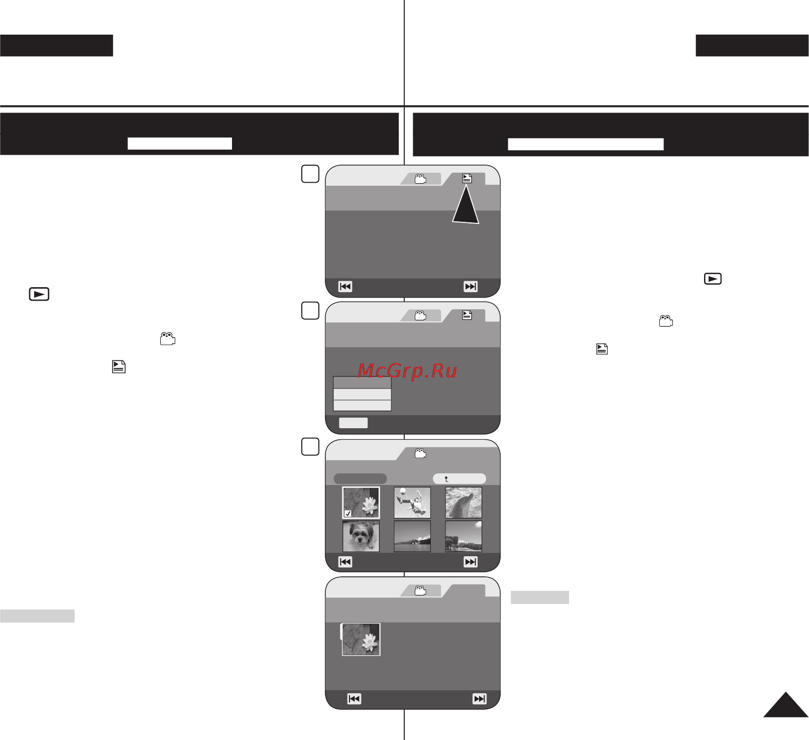 Samsung VP-DC161WI [69/128] Додати потім натисніть joystick ok буде створено новий список відтворення