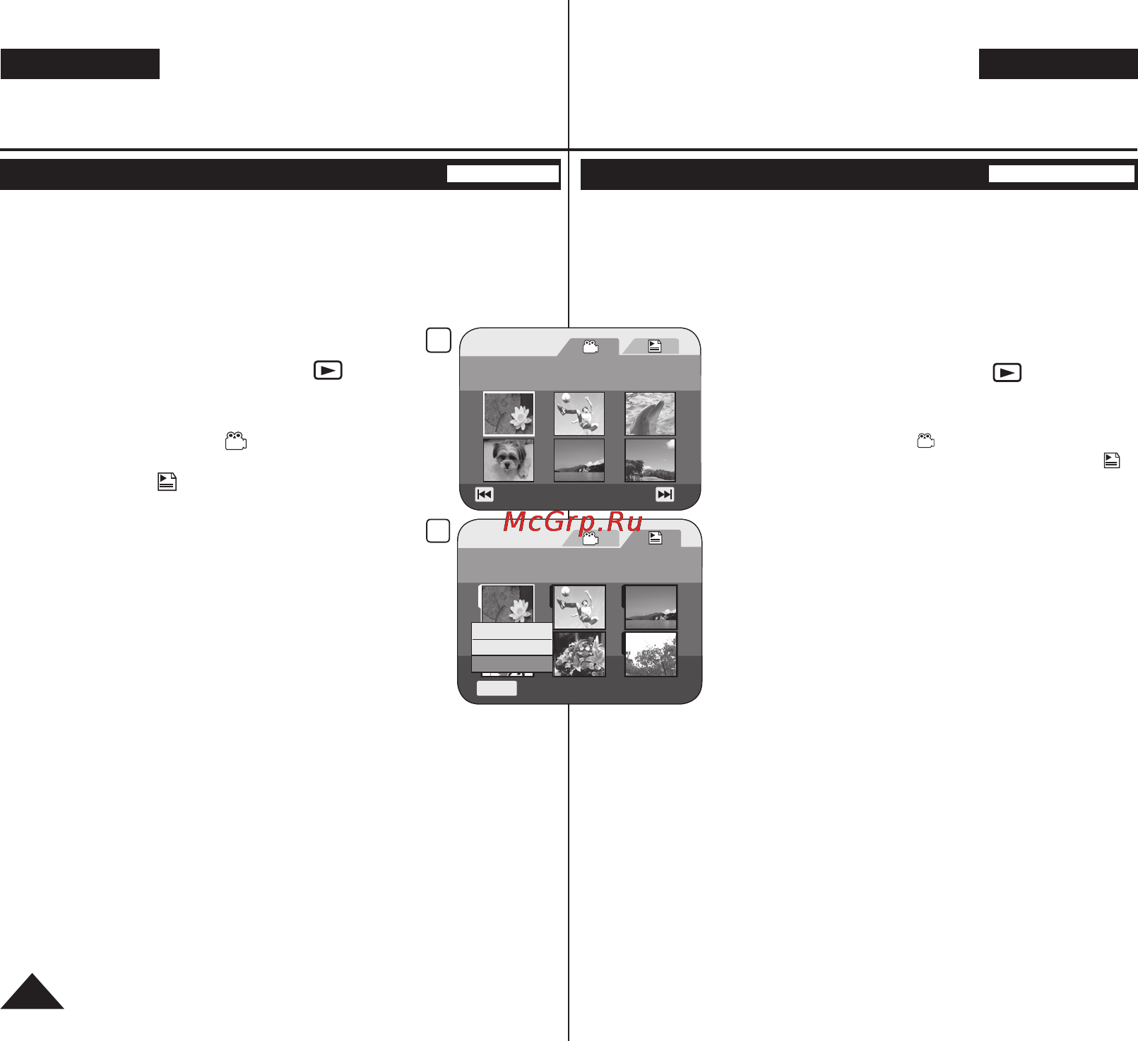Samsung VP-DC161WI [72/128] Натисніть кнопку quick menu