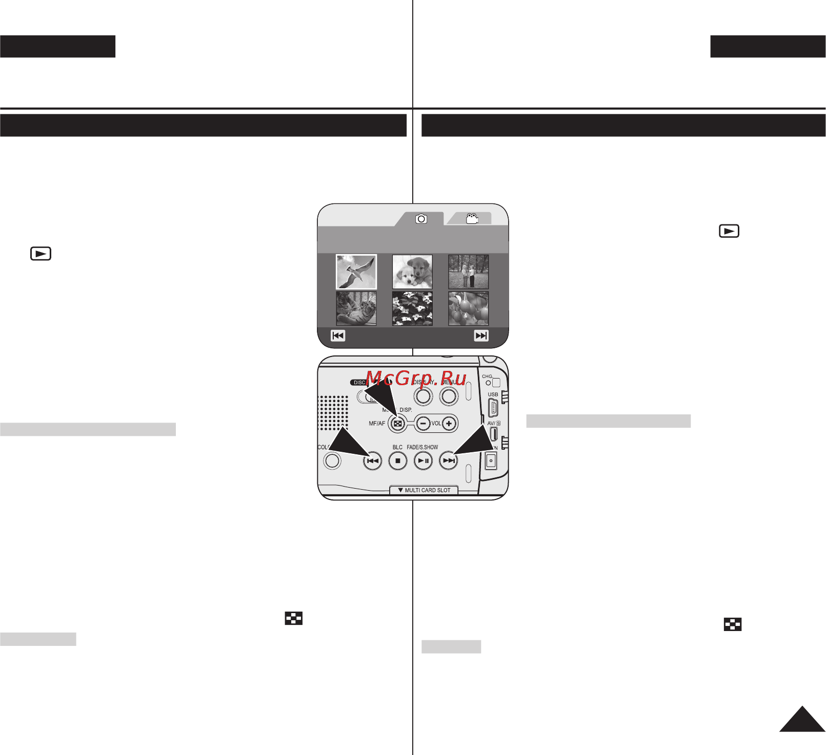 Samsung VP-DC161WI [95/128] Russian