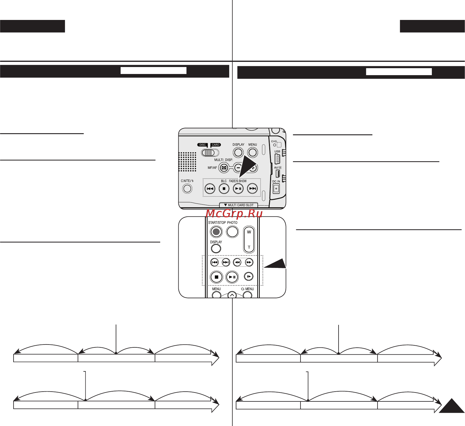 Samsung VP-DC565WI [63/128] Воспроизведение пауза