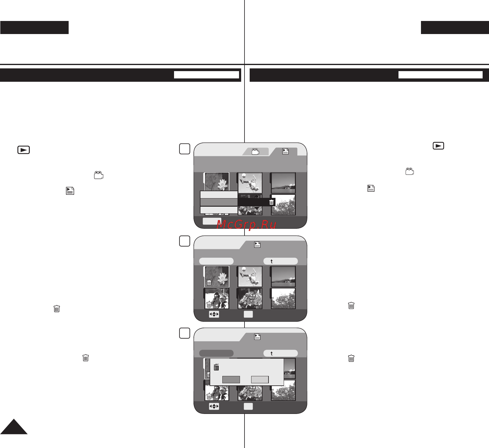 Samsung VP-DC565WI [70/128] Taк потім натисніть joystick ok усі вибрані списки відтворення буде видалено
