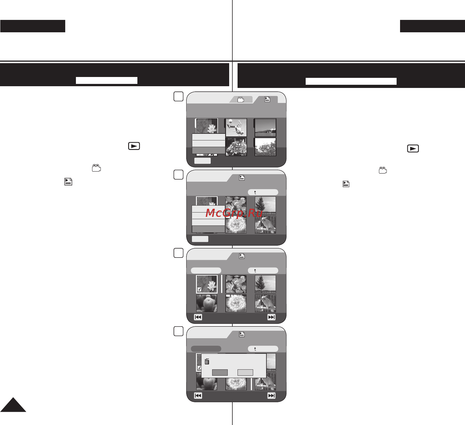 Samsung VP-DC565WI [72/128] Taк потім натисніть joystick ok