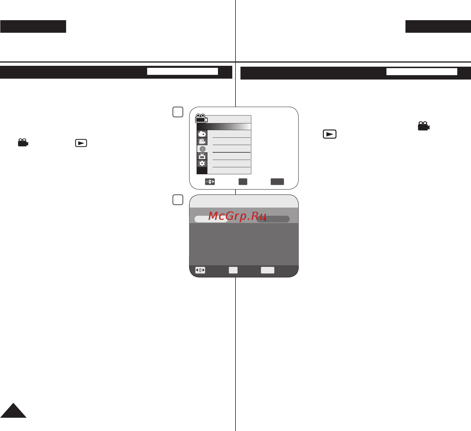 Samsung VP-DC565WI [76/128] Dvd видеокамера диск менедж
