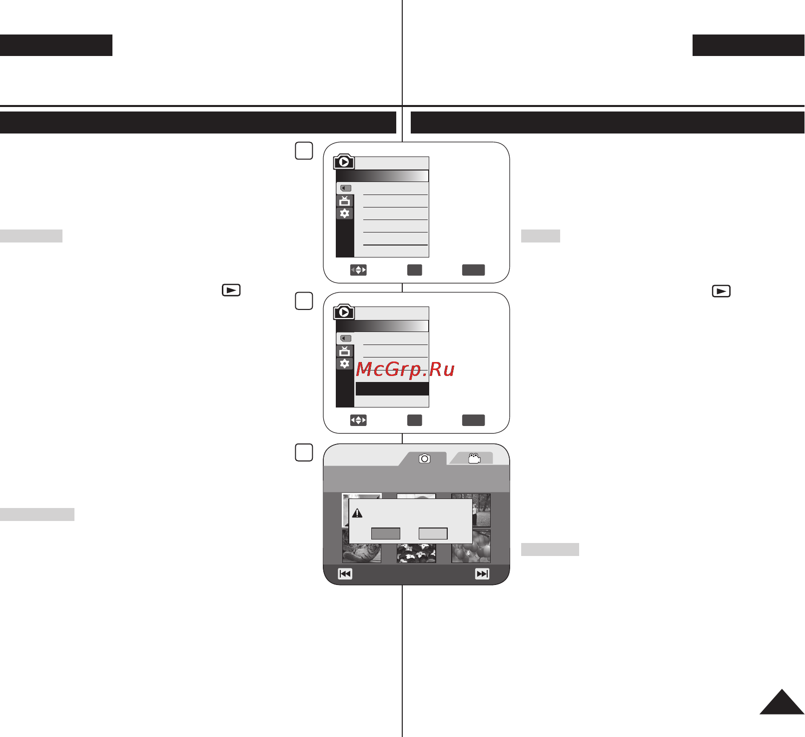 Samsung VP-DC565WI [99/128] Режим цифровой фотокамеры