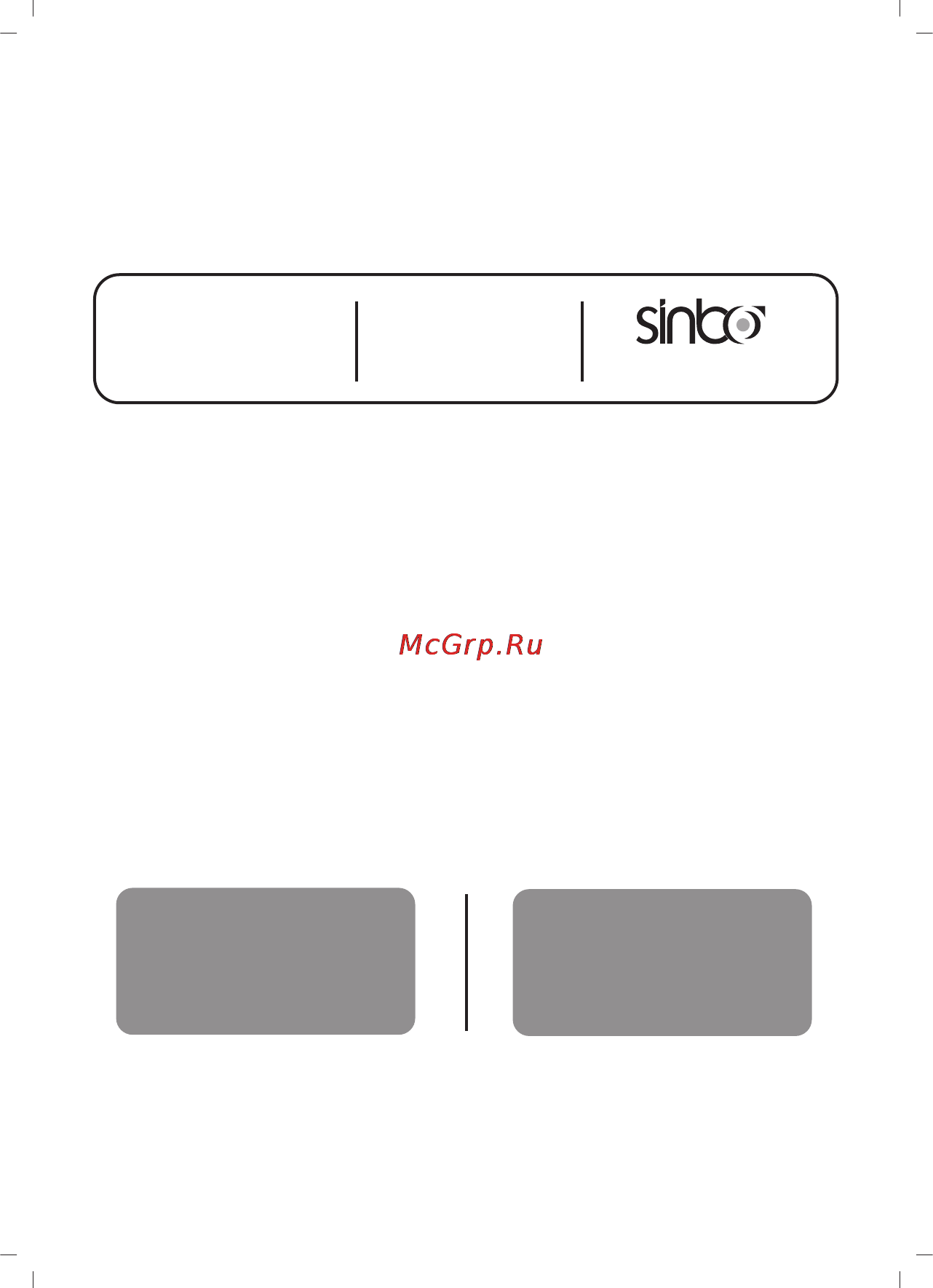 Sinbo SHD-7028 [31/32] S e r v s