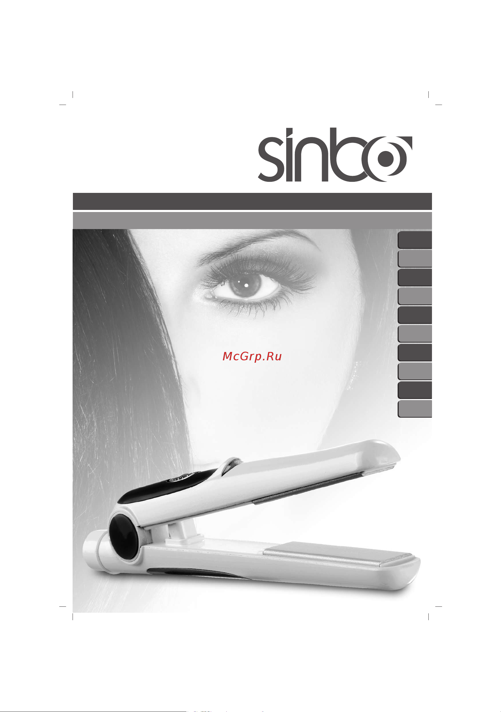Sinbo SHD-7023 Инструкция по эксплуатации онлайн